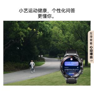 HUAWEI WATCH Ultimate 2 Explorer Edition, 150m Diving Technology, Dolphin Sonar Communication, Beidou Satellite Voice Messaging, Huawei Smartwatch, Azure Blue - Image 8