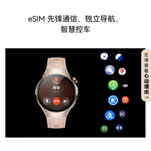 HUAWEI WATCH 5 HarmonyOS AI Smartwatch | X-Tap Smart Window | Sapphire Glass | eSIM | 46mm Jupiter Brown (Titanium) - Image 8