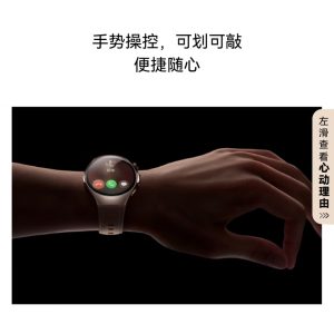 HUAWEI WATCH 5 HarmonyOS AI Smartwatch | X-Tap Smart Window | Sapphire Glass | eSIM | 46mm Jupiter Brown (Titanium) - Image 16