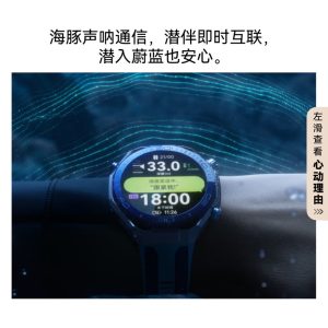 HUAWEI WATCH Ultimate 2 Explorer Edition, 150m Diving Technology, Dolphin Sonar Communication, Beidou Satellite Voice Messaging, Huawei Smartwatch, Azure Blue - Image 6