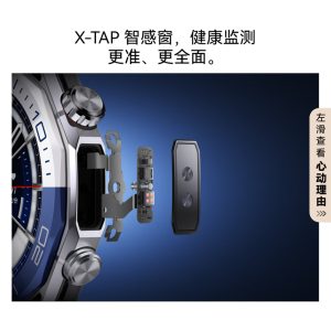 HUAWEI WATCH Ultimate 2 Explorer Edition, 150m Diving Technology, Dolphin Sonar Communication, Beidou Satellite Voice Messaging, Huawei Smartwatch, Azure Blue - Image 10