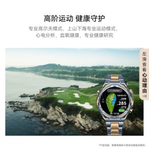 HUAWEI WATCH ULTIMATE DESIGN Ultimate Master Edition | Sapphire & Gold Smartwatch | Two-Way Beidou Satellite Messaging | Bluetooth Calling - Image 6