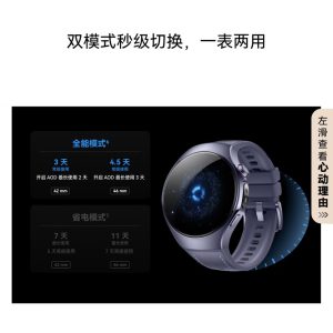 HUAWEI WATCH 5 HarmonyOS AI Smartwatch | X-Tap Smart Window | Sapphire Glass | eSIM | 46mm Jupiter Brown (Titanium) - Image 9