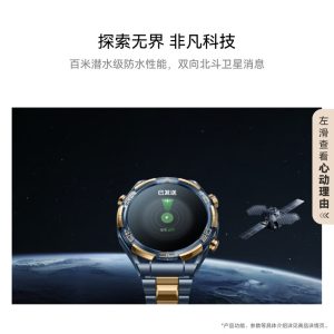 HUAWEI WATCH ULTIMATE DESIGN Ultimate Master Edition | Sapphire & Gold Smartwatch | Two-Way Beidou Satellite Messaging | Bluetooth Calling - Image 5