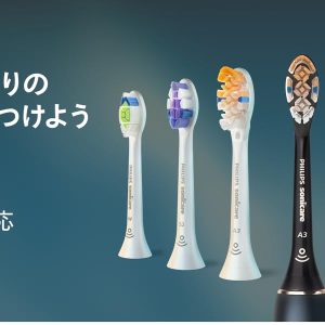 フィリップス 電動歯ブラシ ソニッケアー ダイヤモンドクリーン9000・2本パック (プレミアムオールインブラシヘッド/充電器スタンド付き) HX9914/58 ホワイト/ブラック 【KITOKITO 限定】 - Image 5