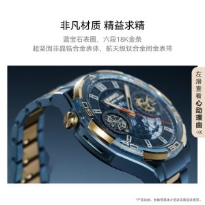 HUAWEI WATCH ULTIMATE DESIGN Ultimate Master Edition | Sapphire & Gold Smartwatch | Two-Way Beidou Satellite Messaging | Bluetooth Calling - Image 8