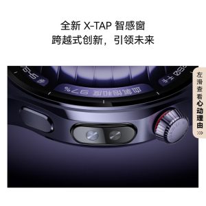 HUAWEI WATCH 5 HarmonyOS AI Smartwatch | X-Tap Smart Window | Sapphire Glass | eSIM | 46mm Jupiter Brown (Titanium) - Image 5