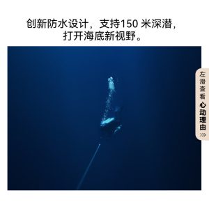 HUAWEI WATCH Ultimate 2 Explorer Edition, 150m Diving Technology, Dolphin Sonar Communication, Beidou Satellite Voice Messaging, Huawei Smartwatch, Azure Blue - Image 5